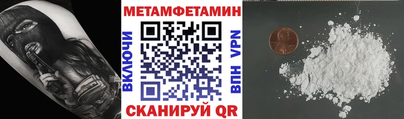 АМФ VHQ  маркетплейс клад  Камбарка  как найти  