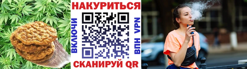Печенье с ТГК марихуана  hydra онион  Камбарка 