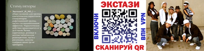 закладки  Камбарка  ЭКСТАЗИ DUBAI 