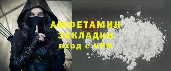 трава Новодвинск