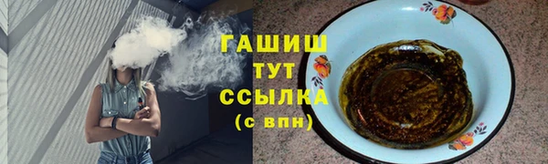 дистиллят марихуана Богданович