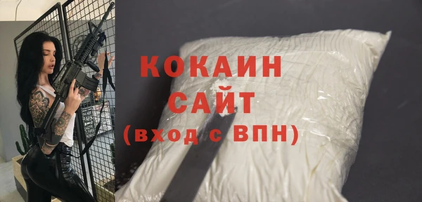 прущая мука Нязепетровск