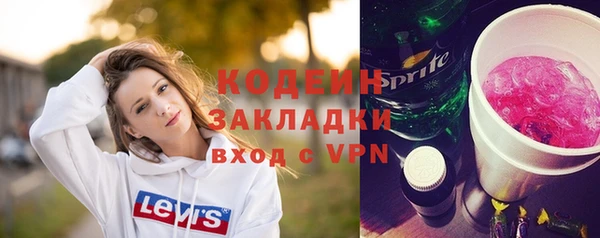 трава Новодвинск