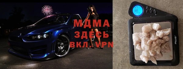 MDMA Premium VHQ Нягань