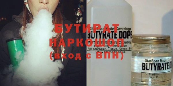 ПСИЛОЦИБИНОВЫЕ ГРИБЫ Новозыбков