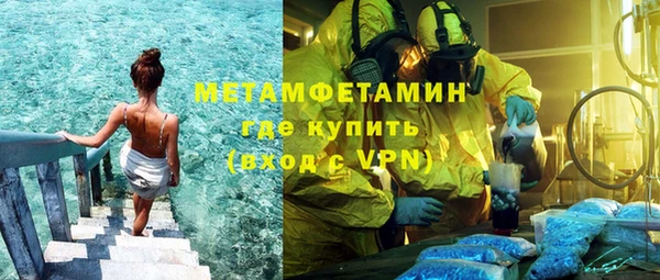 прущая мука Нязепетровск