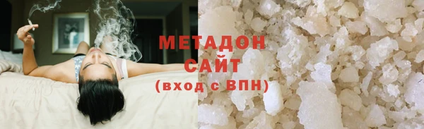 MDMA Premium VHQ Нягань