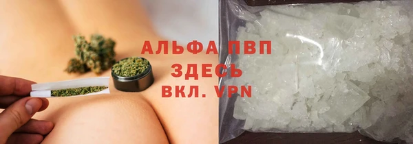 ALPHA PVP Новокубанск