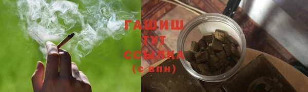 трава Новодвинск