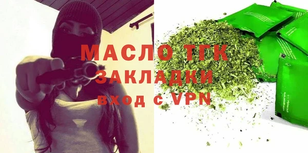 ALPHA PVP Новокубанск