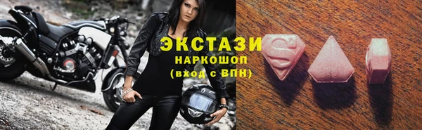 MDMA Premium VHQ Нягань