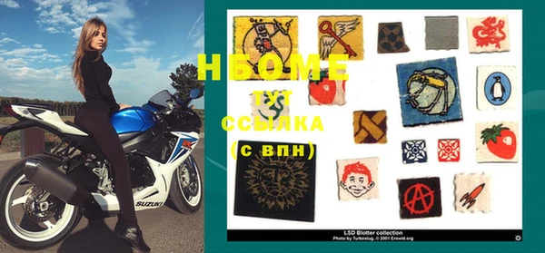 трава Новодвинск