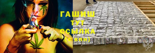 прущая мука Нязепетровск