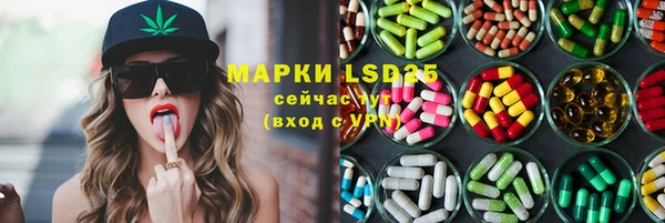 марки nbome Богородск