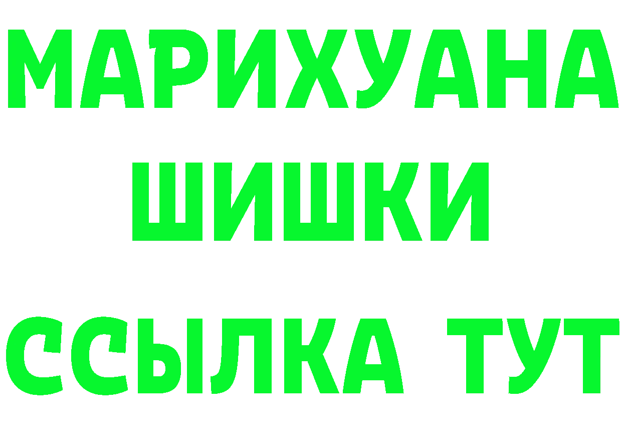 Амфетамин 98% ONION даркнет mega Камбарка