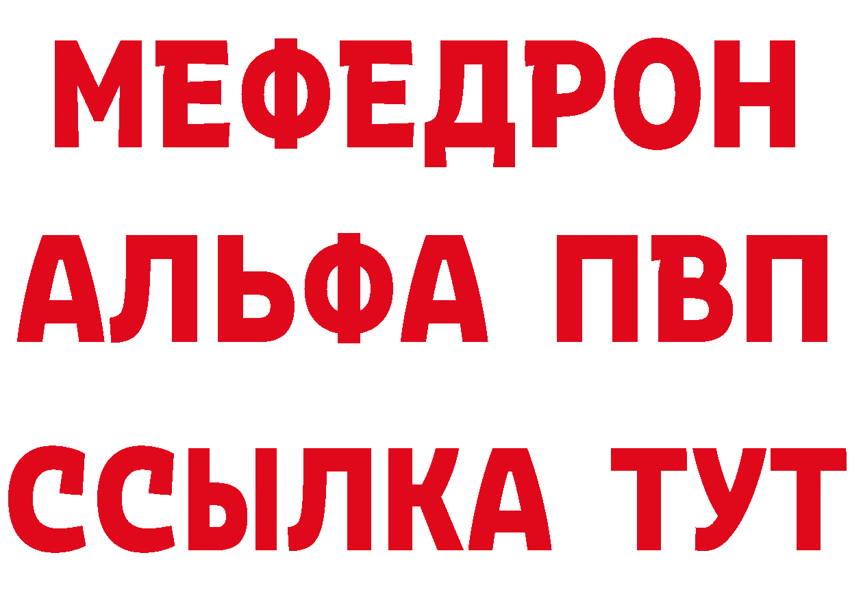 Дистиллят ТГК концентрат tor это hydra Камбарка