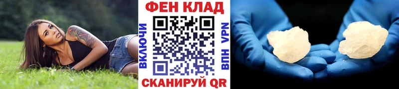 Первитин винт  как найти закладки  Камбарка 