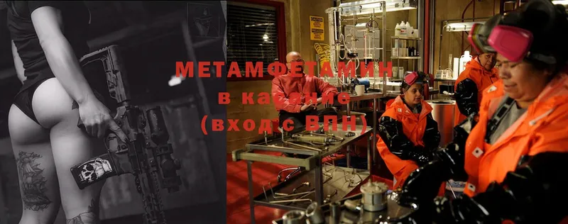 купить   Камбарка  Метамфетамин Methamphetamine 