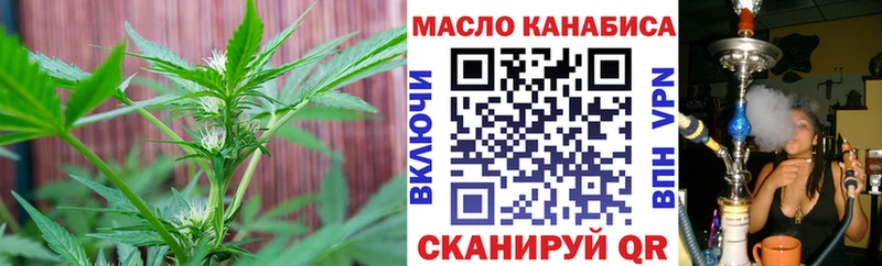 Дистиллят ТГК THC oil  Камбарка 